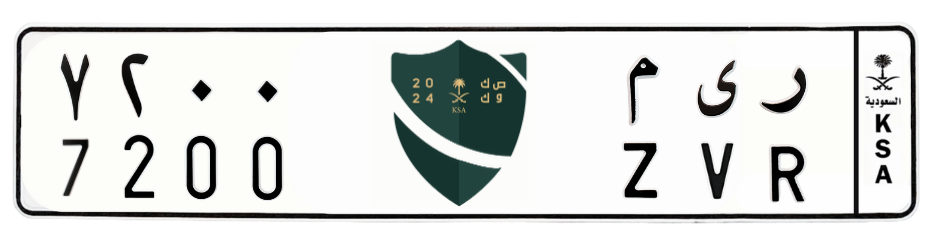 لوحة ر ى م 7200